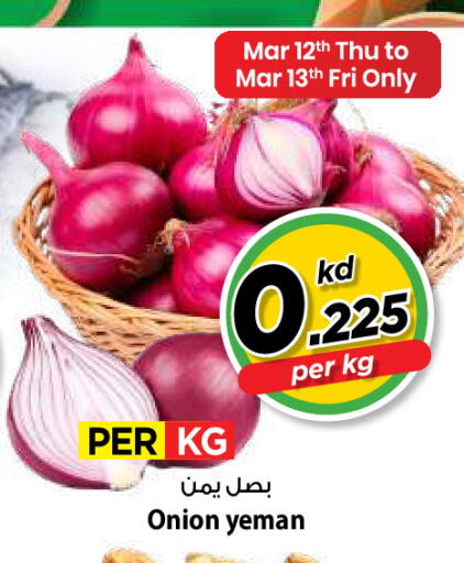 Onion available at Mark & Save in Kuwait - Kuwait City