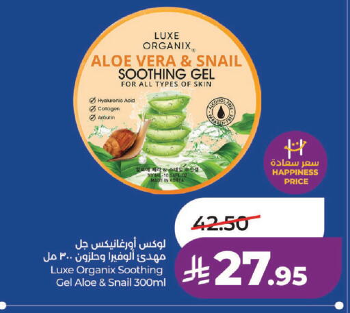 available at LULU Hypermarket in KSA, Saudi Arabia, Saudi - Hail