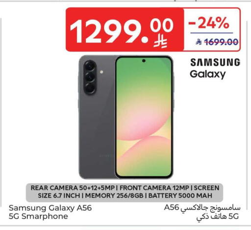 available at Carrefour in KSA, Saudi Arabia, Saudi - Sakaka