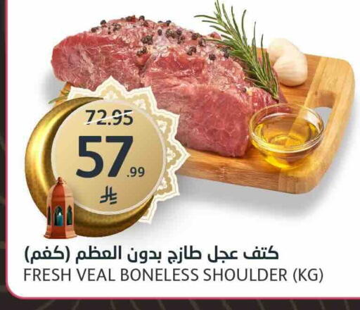 available at مركز الجزيرة للتسوق in مملكة العربية السعودية, السعودية, سعودية - الرياض