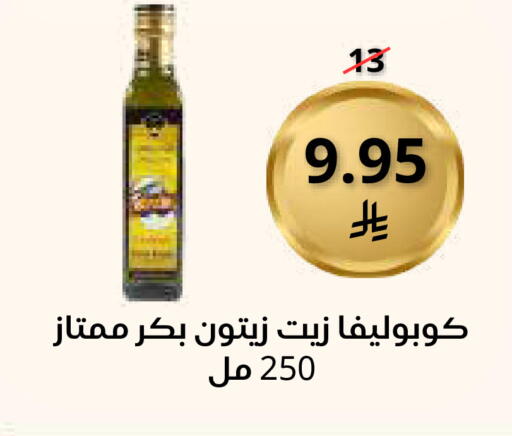 available at Saudi Market in KSA, Saudi Arabia, Saudi - Mecca