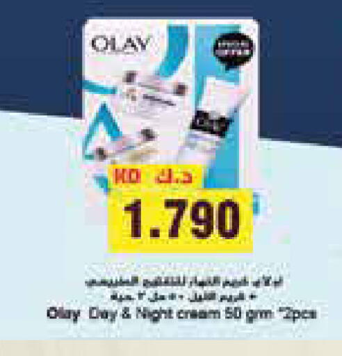 available at Grand Costo in Kuwait - Ahmadi Governorate