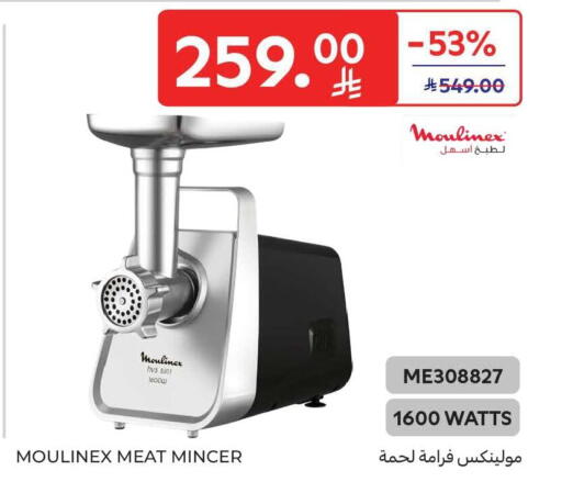 available at Carrefour in KSA, Saudi Arabia, Saudi - Medina