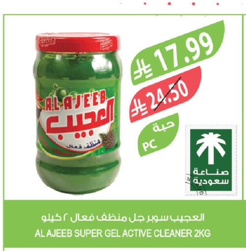 available at المزرعة in مملكة العربية السعودية, السعودية, سعودية - جدة