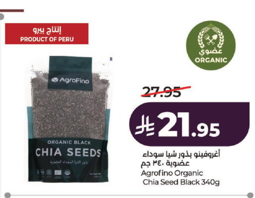 available at لولو هايبرماركت in مملكة العربية السعودية, السعودية, سعودية - حائل‎