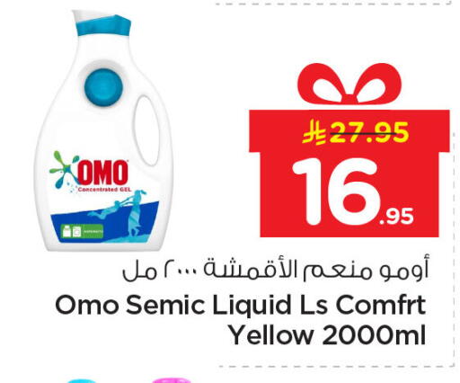 available at Nesto in KSA, Saudi Arabia, Saudi - Dammam