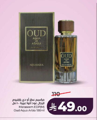 available at LULU Hypermarket in KSA, Saudi Arabia, Saudi - Ta'if