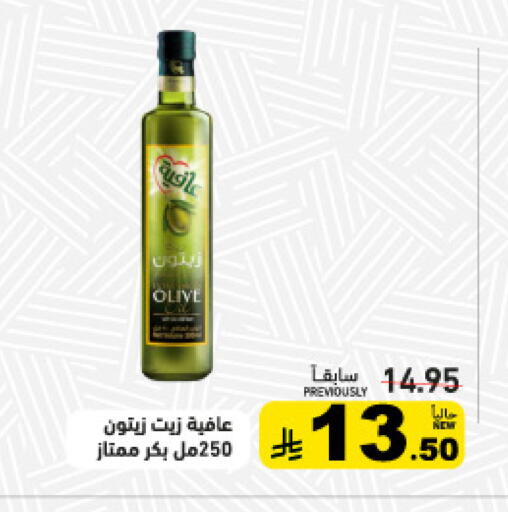 available at أسواق رامز in مملكة العربية السعودية, السعودية, سعودية - المنطقة الشرقية