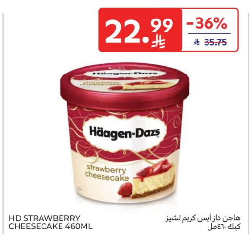 Strawberry available at Carrefour in KSA, Saudi Arabia, Saudi - Riyadh