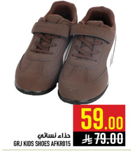 available at أبراج هايبر ماركت in مملكة العربية السعودية, السعودية, سعودية - مكة المكرمة