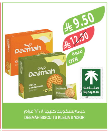 Cardamom available at Farm  in KSA, Saudi Arabia, Saudi - Tabuk