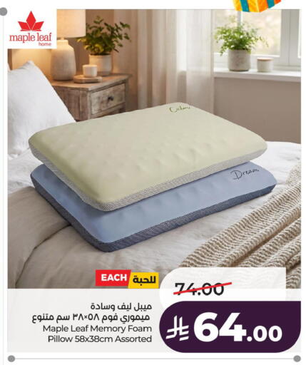 available at لولو هايبرماركت in مملكة العربية السعودية, السعودية, سعودية - الأحساء‎