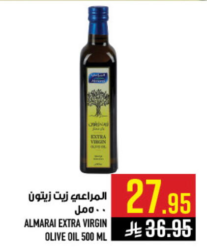 available at أبراج هايبر ماركت in مملكة العربية السعودية, السعودية, سعودية - مكة المكرمة