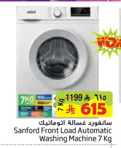 available at ليان هايبر in مملكة العربية السعودية, السعودية, سعودية - المنطقة الشرقية