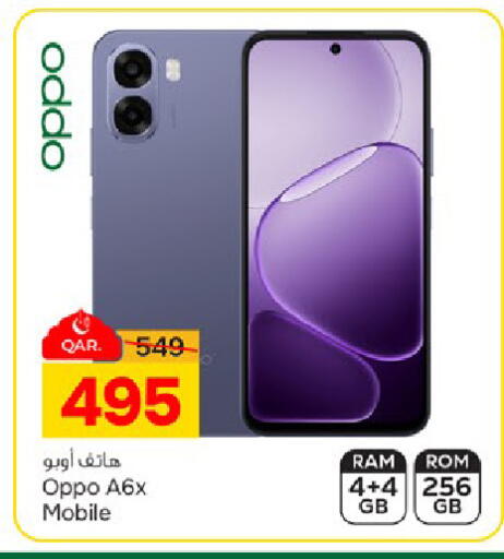 available at باريس هايبرماركت in قطر - الريان