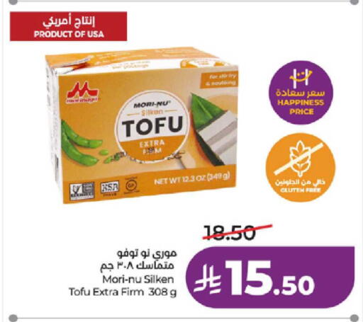 available at لولو هايبرماركت in مملكة العربية السعودية, السعودية, سعودية - ينبع