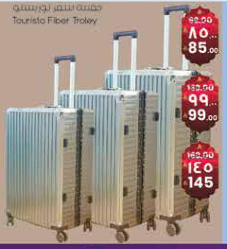 available at ستي فلاور in مملكة العربية السعودية, السعودية, سعودية - الجبيل‎