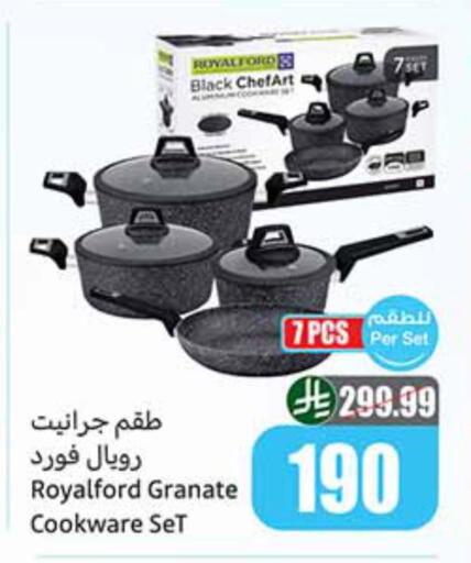 available at أسواق عبد الله العثيم in مملكة العربية السعودية, السعودية, سعودية - الطائف