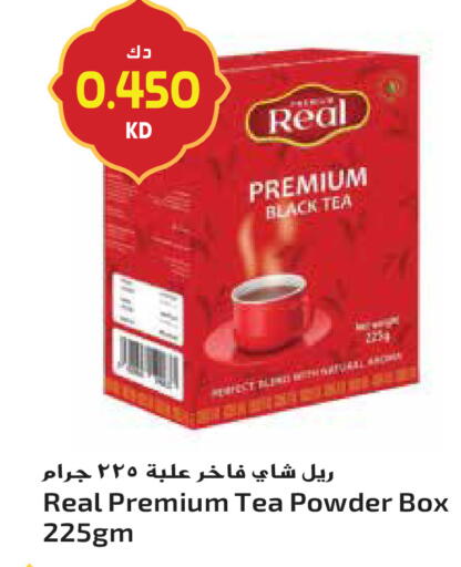 available at جراند هايبر in الكويت - محافظة الجهراء