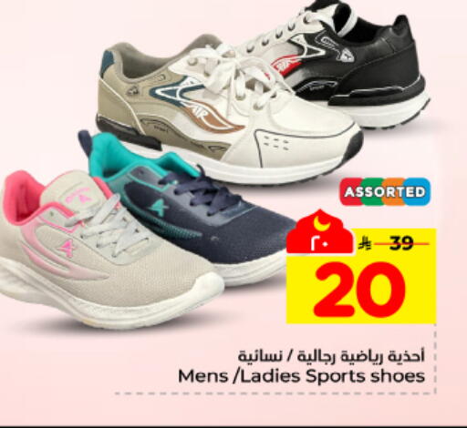 available at هايبر الوفاء in مملكة العربية السعودية, السعودية, سعودية - المنطقة الشرقية