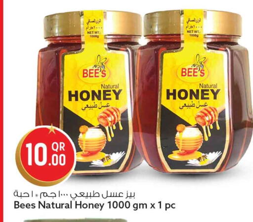 available at Safari Hypermarket in Qatar - Al-Shahaniya