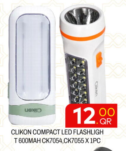 available at مجلس هايبرماركت in قطر - الريان