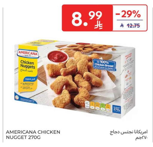 available at كارفور in مملكة العربية السعودية, السعودية, سعودية - الرياض