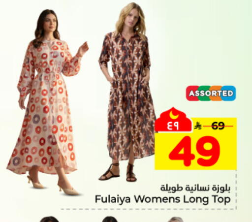 available at هايبر الوفاء in مملكة العربية السعودية, السعودية, سعودية - المنطقة الشرقية