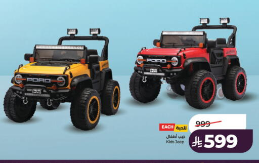 available at LULU Hypermarket in KSA, Saudi Arabia, Saudi - Al-Kharj