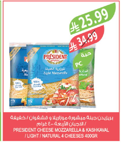 available at Farm  in KSA, Saudi Arabia, Saudi - Sakaka