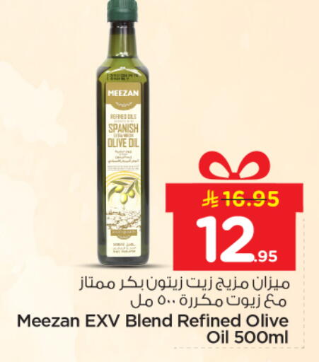 available at Nesto in KSA, Saudi Arabia, Saudi - Riyadh