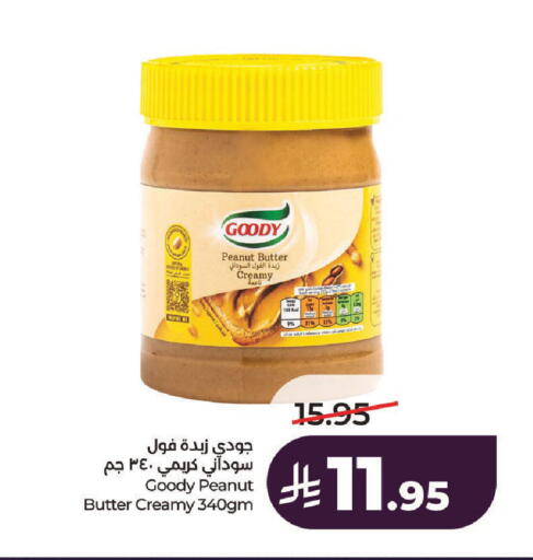 available at LULU Hypermarket in KSA, Saudi Arabia, Saudi - Unayzah