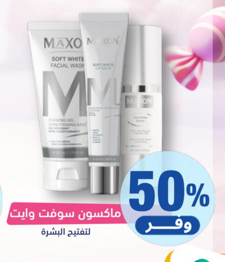 available at United Pharmacies in KSA, Saudi Arabia, Saudi - Unayzah