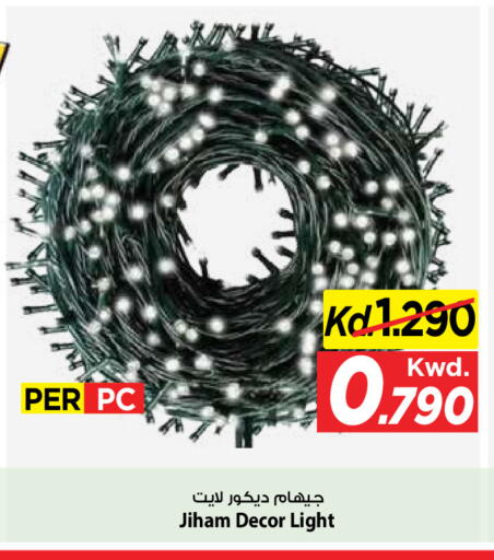 available at Mark & Save in Kuwait - Kuwait City