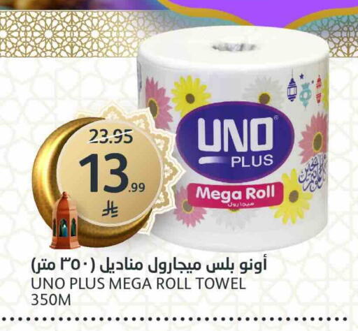 available at مركز الجزيرة للتسوق in مملكة العربية السعودية, السعودية, سعودية - الرياض