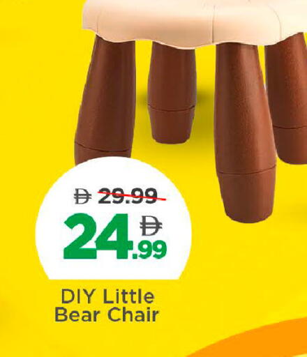 available at Mark & Save in UAE - Abu Dhabi