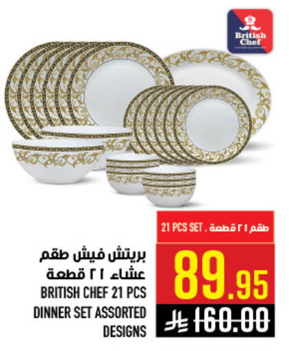 available at أبراج هايبر ماركت in مملكة العربية السعودية, السعودية, سعودية - مكة المكرمة