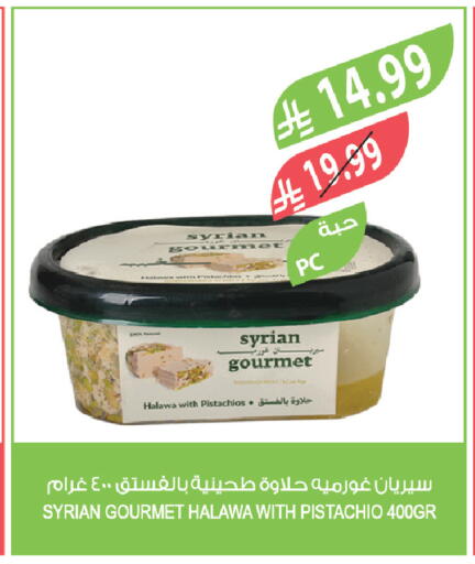 available at Farm  in KSA, Saudi Arabia, Saudi - Qatif