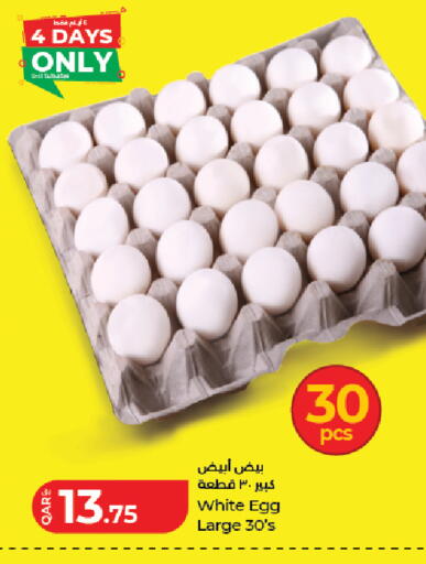 available at لولو هايبرماركت in قطر - الدوحة
