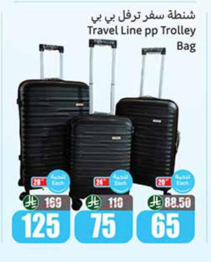 available at Othaim Markets in KSA, Saudi Arabia, Saudi - Jazan