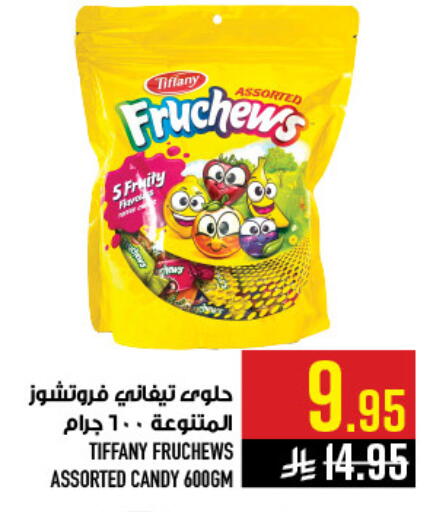 available at أبراج هايبر ماركت in مملكة العربية السعودية, السعودية, سعودية - مكة المكرمة