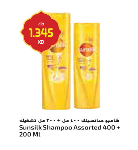available at Grand Costo in Kuwait - Ahmadi Governorate