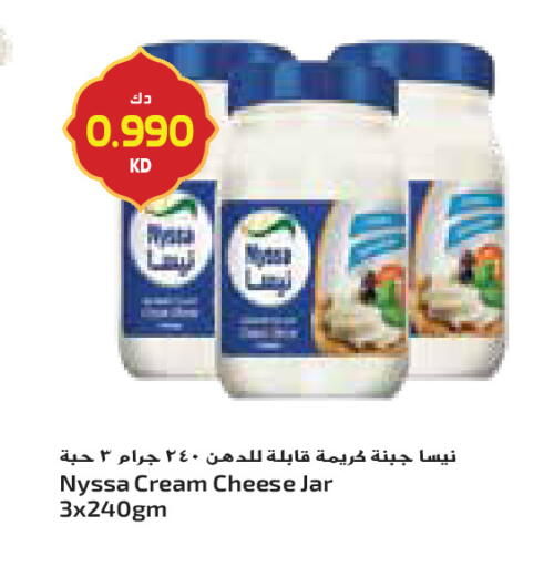 available at جراند كوستو in الكويت - مدينة الكويت