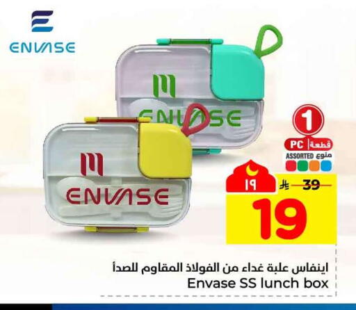 available at هايبر الوفاء in مملكة العربية السعودية, السعودية, سعودية - مكة المكرمة