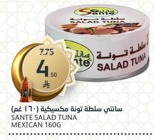 available at مركز الجزيرة للتسوق in مملكة العربية السعودية, السعودية, سعودية - الرياض