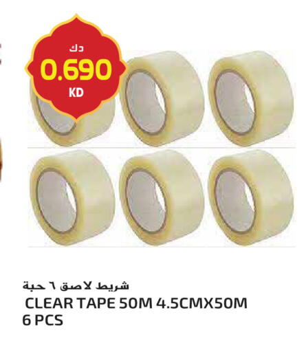 available at Grand Hyper in Kuwait - Kuwait City