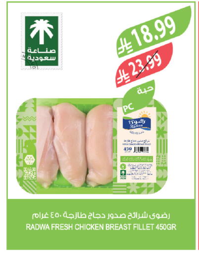 available at Farm  in KSA, Saudi Arabia, Saudi - Yanbu