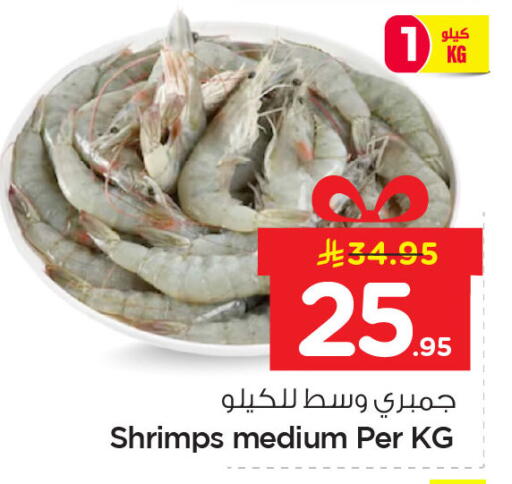 available at نستو in مملكة العربية السعودية, السعودية, سعودية - المنطقة الشرقية