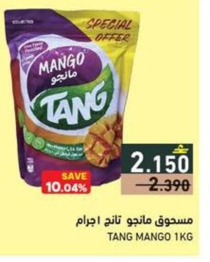 Mango available at Ramez  in Oman - Muscat