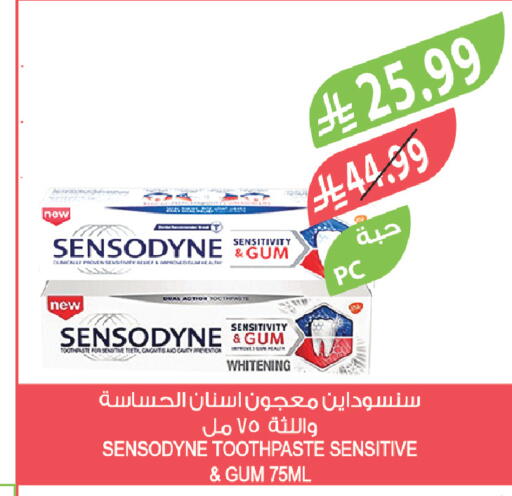 available at المزرعة in مملكة العربية السعودية, السعودية, سعودية - عرعر